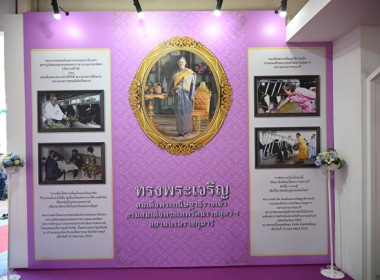 งาน “เทศกาลโคนมแห่งชาติ” ประจำปี 2569 พารามิเตอร์รูปภาพ 38