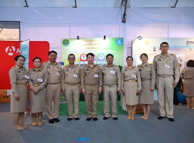 งาน “เทศกาลโคนมแห่งชาติ” ประจำปี 2569 พารามิเตอร์รูปภาพ 24