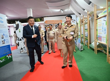 งาน “เทศกาลโคนมแห่งชาติ” ประจำปี 2569 พารามิเตอร์รูปภาพ 30