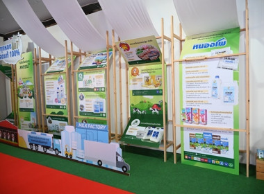 งาน “เทศกาลโคนมแห่งชาติ” ประจำปี 2569 พารามิเตอร์รูปภาพ 42