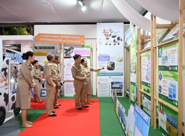 งาน “เทศกาลโคนมแห่งชาติ” ประจำปี 2569 พารามิเตอร์รูปภาพ 31