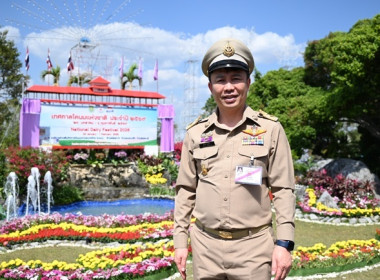 งาน “เทศกาลโคนมแห่งชาติ” ประจำปี 2569 พารามิเตอร์รูปภาพ 21