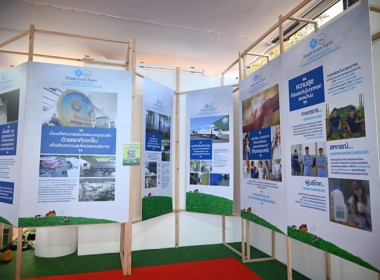 งาน “เทศกาลโคนมแห่งชาติ” ประจำปี 2569 พารามิเตอร์รูปภาพ 47