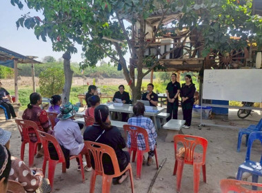 กลุ่มจัดตั้งและส่งเสริมสหกรณ์ ... พารามิเตอร์รูปภาพ 2