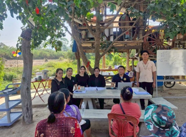 กลุ่มจัดตั้งและส่งเสริมสหกรณ์ ... พารามิเตอร์รูปภาพ 4