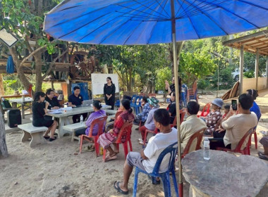 กลุ่มจัดตั้งและส่งเสริมสหกรณ์ ... พารามิเตอร์รูปภาพ 1