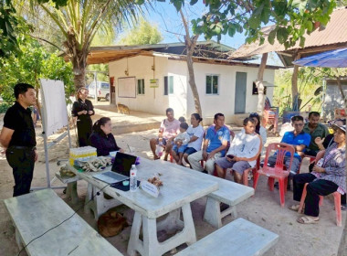 กลุ่มจัดตั้งและส่งเสริมสหกรณ์ ... พารามิเตอร์รูปภาพ 5