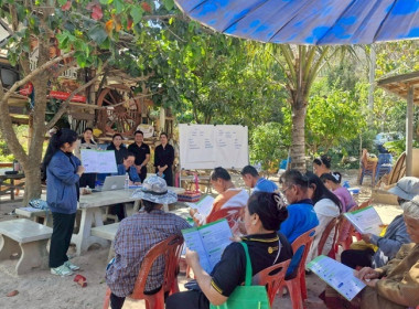 กลุ่มจัดตั้งและส่งเสริมสหกรณ์ ... พารามิเตอร์รูปภาพ 8