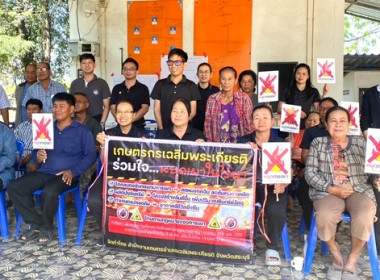 กลุ่มส่งเสริมสหกรณ์ 1 ... พารามิเตอร์รูปภาพ 1