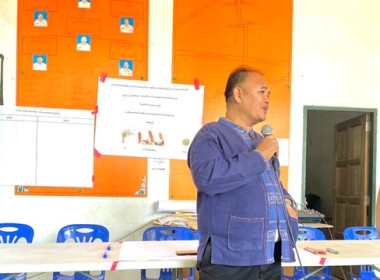 กลุ่มส่งเสริมสหกรณ์ 1 ... พารามิเตอร์รูปภาพ 2