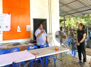 กลุ่มส่งเสริมสหกรณ์ 1 ... พารามิเตอร์รูปภาพ 3