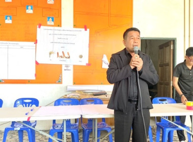 กลุ่มส่งเสริมสหกรณ์ 1 ... พารามิเตอร์รูปภาพ 4