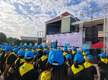 ร่วมโครงการน้อมรำลึกในพระมหากรุณาธิคุณ ... พารามิเตอร์รูปภาพ 7