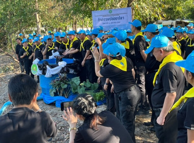 ร่วมโครงการน้อมรำลึกในพระมหากรุณาธิคุณ ... พารามิเตอร์รูปภาพ 15