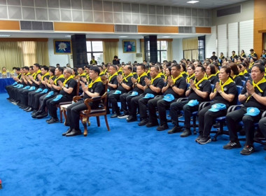 ร่วมโครงการน้อมรำลึกในพระมหากรุณาธิคุณ ... พารามิเตอร์รูปภาพ 2