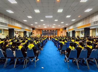 ร่วมโครงการน้อมรำลึกในพระมหากรุณาธิคุณ ... พารามิเตอร์รูปภาพ 5