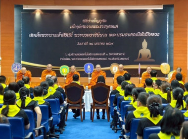 ร่วมโครงการน้อมรำลึกในพระมหากรุณาธิคุณ ... พารามิเตอร์รูปภาพ 4