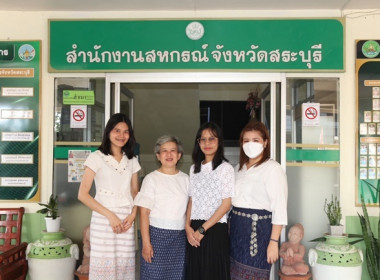 กลุ่มส่งเสริมและพัฒนาธุรกิจสหกรณ์ ... พารามิเตอร์รูปภาพ 1