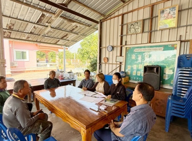 กลุ่มส่งเสริมสหกรณ์ 3 ... พารามิเตอร์รูปภาพ 4