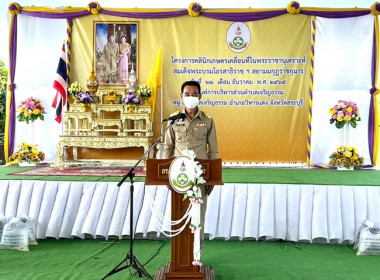 ร่วมจัดงานโครงการคลินิกเกษตรเคลื่อนที่ ครั้งที่ 1/2566 พารามิเตอร์รูปภาพ 1