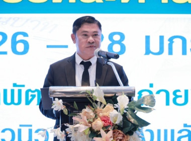 ฝ่ายบริหารทั่วไป ร่วมโครงการอบรมเชิงปฏิบัติการ หลักสูตร ... พารามิเตอร์รูปภาพ 1