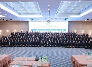 ฝ่ายบริหารทั่วไป ร่วมโครงการอบรมเชิงปฏิบัติการ หลักสูตร ... พารามิเตอร์รูปภาพ 7