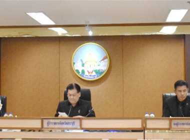 ร่วมประชุมคณะกรมการจังหวัด หัวหน้าส่วนราชการ ... พารามิเตอร์รูปภาพ 1