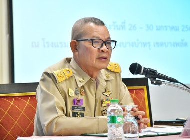 ร่วมอบรมโครงการโรงเรียนผู้ตรวจการสหกรณ์ หลักสูตร ... พารามิเตอร์รูปภาพ 3