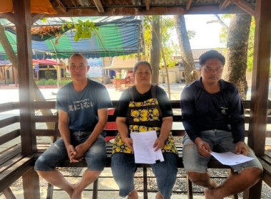 กลุ่มส่งเสริมสหกรณ์ 1 ... พารามิเตอร์รูปภาพ 2