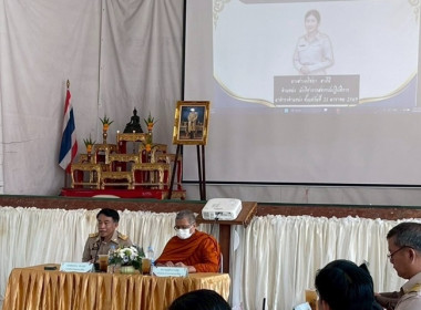 กลุ่มส่งเสริมสหกรณ์ 4 ... พารามิเตอร์รูปภาพ 1