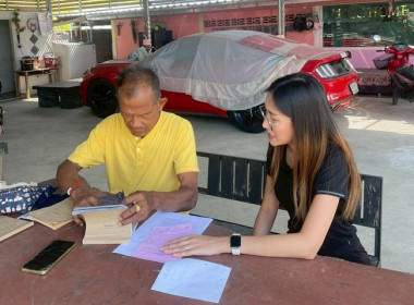 กลุ่มส่งเสริมสหกรณ์ 4 ลงพื้นที่แนะนำ ... พารามิเตอร์รูปภาพ 2