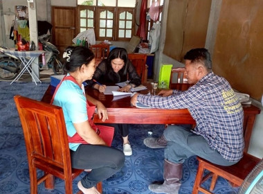 กลุ่มส่งเสริมสหกรณ์ 1 ... พารามิเตอร์รูปภาพ 4