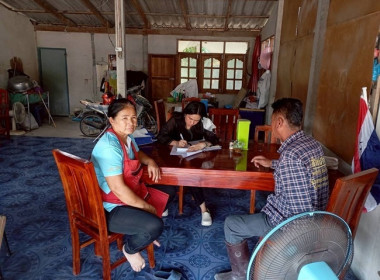 กลุ่มส่งเสริมสหกรณ์ 1 ... พารามิเตอร์รูปภาพ 5