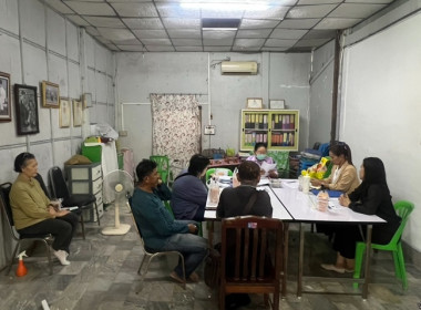 กลุ่มส่งเสริมสหกรณ์ 1 ร่วมประชุมคณะกรรมการดำเนินการ ... พารามิเตอร์รูปภาพ 2