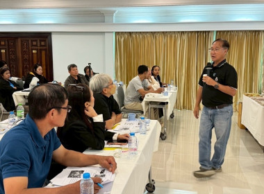 กลุ่มส่งเสริมและพัฒนาธุรกิจสหกรณ์ ... พารามิเตอร์รูปภาพ 5