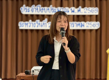 กลุ่มส่งเสริมและพัฒนาธุรกิจสหกรณ์ ... พารามิเตอร์รูปภาพ 1