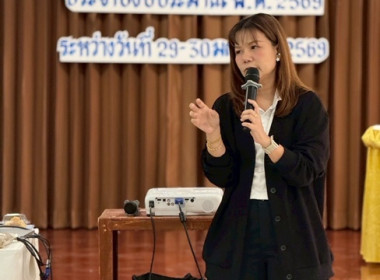 กลุ่มส่งเสริมและพัฒนาธุรกิจสหกรณ์ ... พารามิเตอร์รูปภาพ 2