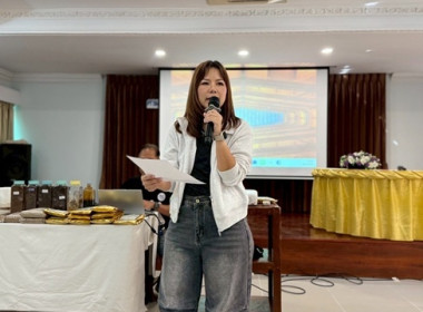 กลุ่มส่งเสริมและพัฒนาธุรกิจสหกรณ์ ... พารามิเตอร์รูปภาพ 13