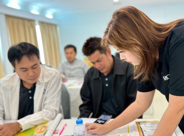 กลุ่มส่งเสริมและพัฒนาธุรกิจสหกรณ์ ... พารามิเตอร์รูปภาพ 9