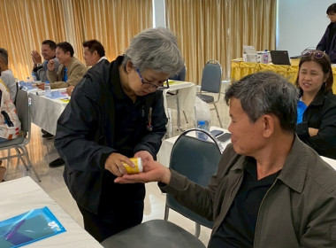 กลุ่มส่งเสริมและพัฒนาธุรกิจสหกรณ์ ... พารามิเตอร์รูปภาพ 10