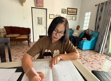 กลุ่มส่งเสริมสหกรณ์ 3 ... พารามิเตอร์รูปภาพ 5