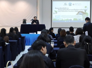 ฝ่ายบริหารทั่วไป ร่วมประชุมสัมมนาเชิงปฏิบัติการ ... พารามิเตอร์รูปภาพ 3