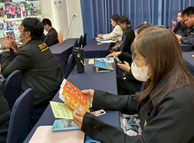 ฝ่ายบริหารทั่วไป ร่วมประชุมสัมมนาเชิงปฏิบัติการ ... พารามิเตอร์รูปภาพ 5