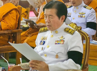 ฝ่ายบริหารทั่วไป ร่วมกิจกรรมตามโครงการพระราชดำริ ... พารามิเตอร์รูปภาพ 3