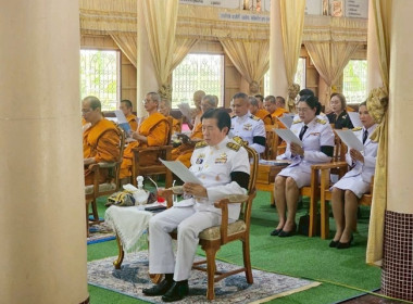 ฝ่ายบริหารทั่วไป ร่วมกิจกรรมตามโครงการพระราชดำริ ... พารามิเตอร์รูปภาพ 4