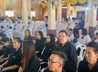 ฝ่ายบริหารทั่วไป ร่วมกิจกรรมตามโครงการพระราชดำริ ... พารามิเตอร์รูปภาพ 5