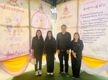 ฝ่ายบริหารทั่วไป ร่วมกิจกรรมตามโครงการพระราชดำริ ... พารามิเตอร์รูปภาพ 7