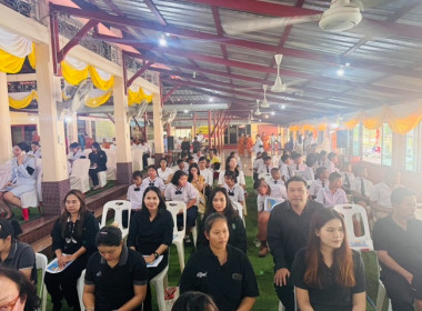 ฝ่ายบริหารทั่วไป ร่วมกิจกรรมตามโครงการพระราชดำริ ... พารามิเตอร์รูปภาพ 6