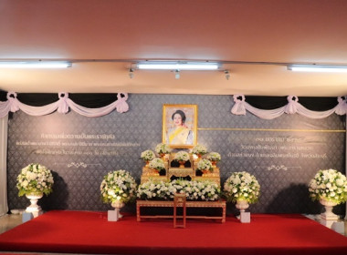 ร่วมพิธีบำเพ็ญกุศล 100 วัน (สตมวาร) ... พารามิเตอร์รูปภาพ 1