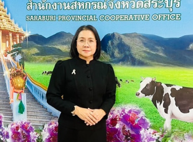 ดำเนินกิจกรรมการทำความดีด้านสืบสานวัฒนธรรมด้วยการสวมใส่ผ้าไทย ... พารามิเตอร์รูปภาพ 1